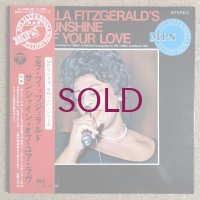 Ella Fitzgerald - Sunshine Of Your Love