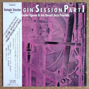 画像1: Keisuke Egusa & His Great Jazz Friends - Swingin' Session Part 1