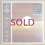 V.A. - WaJazz: Japanese Jazz Spectacle Vol.1 - Deep, Heavy & Beautiful Jazz From Japan 1968-1984