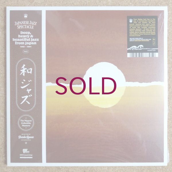 V.A. - WaJazz: Japanese Jazz Spectacle Vol.1 - Deep, Heavy