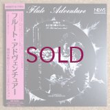 Toshiaki Yokota & The Beat Generation - Flute Adventure