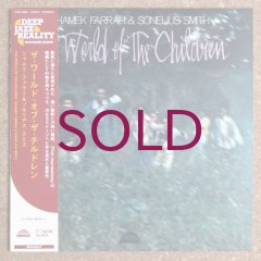 洋楽 Shamek Farrah/ The World Of The Children The World of the Children | Shamek Farrah, Sonelius Smith | Shamek