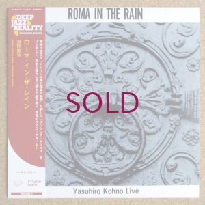 画像1: Yasuhiro Kohno - Roma In The Rain