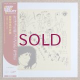 Kazumi Odagiri Trio - 突撃神風特攻隊