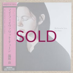 Ryo Fukui - My Favorite Tune - UNIVERSOUNDS