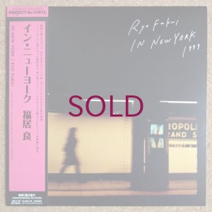 画像1: Ryo Fukui - In New York