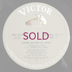 画像2: Sonny Rollins - Sonny Rollins In Japan