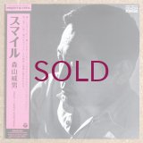 Takeo Moriyama - Smile