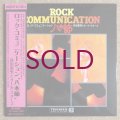 Norio Maeda & All Stars - Rock Communication  / 八木節