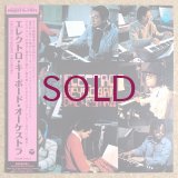 Electro Keyboard Orchestra - Electro Keyboard Orchestra