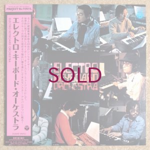 画像1: Electro Keyboard Orchestra - Electro Keyboard Orchestra