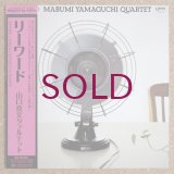 Mabumi Yamaguchi Quartet - Leeward
