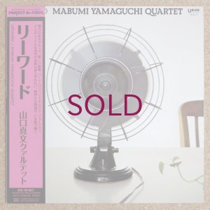 画像1: Mabumi Yamaguchi Quartet - Leeward