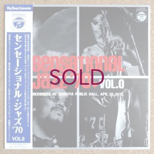 画像1: V.A. - Sensational Jazz '70 Vol.0