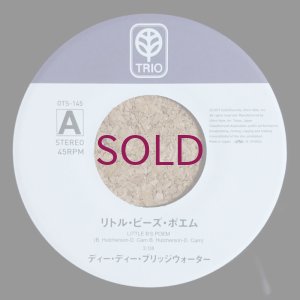 画像2: Dee Dee Bridgewater - Little B's Poem / People Make The World Go Around