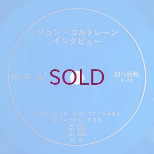 画像8: John Coltrane - Kulu Se Mama