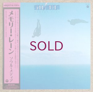 画像1: Soul Media - Memoery Lane