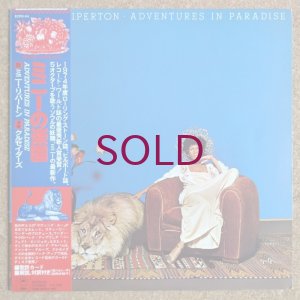 画像1: Minnie Riperton - Adventures In Paradise