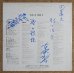 画像2: Time 5 - This Is Time 5 (2)