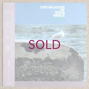 画像1: Kenichi Yoshida Piano Trio - The Shadow Of Your Smile
