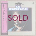 Hiroshi Suzuki - Cat