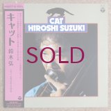 Hiroshi Suzuki - Cat