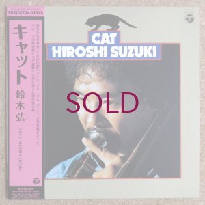 画像1: Hiroshi Suzuki - Cat