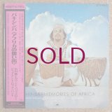 Akira Ishikawa Count Buffalo Jazz & Rock Band - Bakishinba / Memories Of Africa