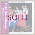 Yuko Shirota & The Sun Shine Babe - Floral Breeze