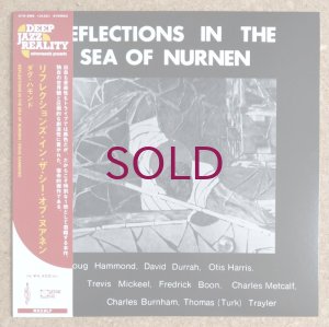 画像1: Doug Hammond & David Durrah - Reflections In The Sea Of Nurnen