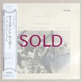 Manfred Schoof with The Yamashita Trio - Distant Thunder