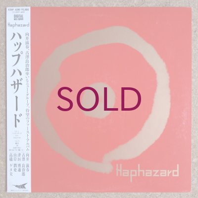 Deep Jazz - UNIVERSOUNDS