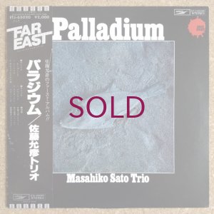 画像1: Masahiko Sato Trio - Palladium