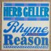 画像1: Herb Geller - Rhyme & Reason (1)