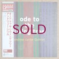 Andrew Cyrille Quintet - Ode To The Living Tree