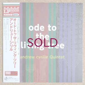 画像1: Andrew Cyrille Quintet - Ode To The Living Tree