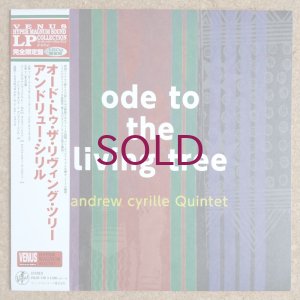 画像1: Andrew Cyrille Quintet - Ode To The Living Tree