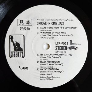 画像2: Original Sound Orchestra - Groove-In Cine-Jazz