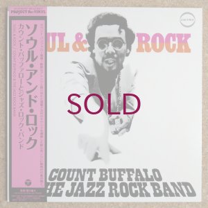 画像1: Count Buffalo & The Jazz Rock Band - Soul & Rock