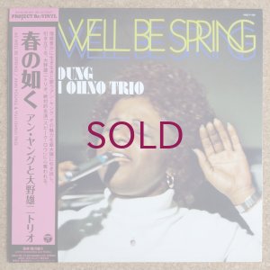 画像1: Ann Young & Yuji Ohno Trio - As Well Be Spring