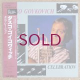 Dusko Goykovich - Celebration