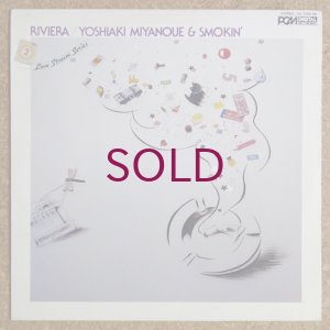 画像1: Yoshiaki Miyanoue & Smokin' - Riviera