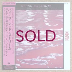 鈴木宏昌とナウ SOUND CREATORS IN CINEMA レコード 鈴木宏昌とナウ SOUND CREATORS IN CINEMA レコード 鈴木宏昌とナウ