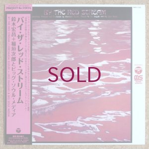 画像1: Hiromasa Suzuki + Jiro Inagaki & Big Soul Media - By The Red Stream