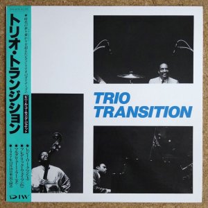 画像1: Trio Transition - Trio Transition