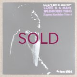 Kunihiko Sugano Trio + 1 - Love Is A Many Splendored Thing