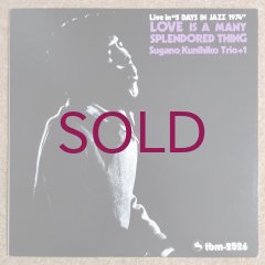 Kunihiko Sugano Trio + 1 - Love Is A Many Splendored Thing