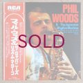 Phil Woods & The Japanese Rhythm Machine - Phil Woods & The Japanese Rhythm Machine