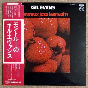 画像1: Gil Evans Orchestra - Montreux Jazz Festival '74