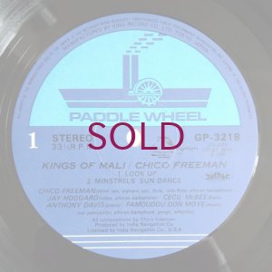 画像2: Chico Freeman - Kings Of Mali